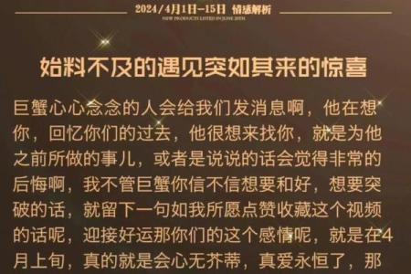 [8月25日—8月31日]星座情感运势