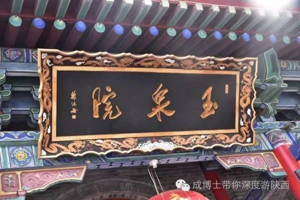 临沂中华山附近算命