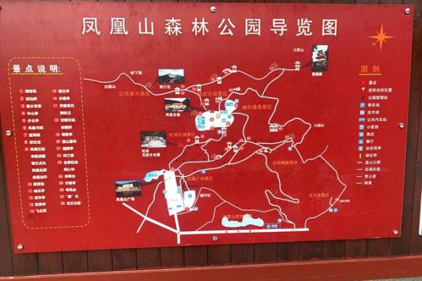 深圳凤凰山算命 深圳凤凰山算命