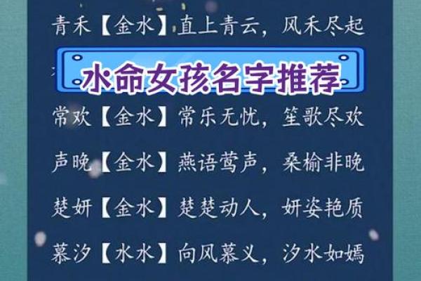 女孩缺土取名大全文雅,八字看下半年运势 女孩缺土取名大全文雅,八字看下半年运势