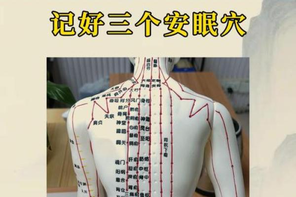 旺事业的格局，居家风水重睡眠