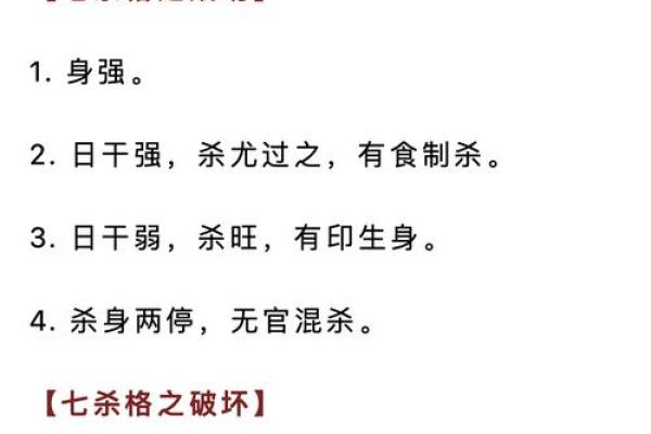八字事业宫详解:如何突破事业瓶颈 八字事业宫详解:如何突破事业瓶颈