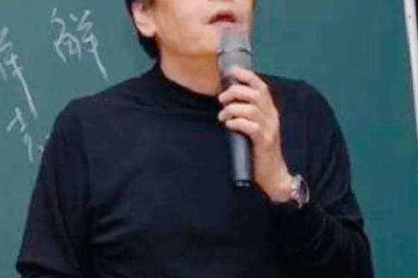 倪海厦本人的八字格局