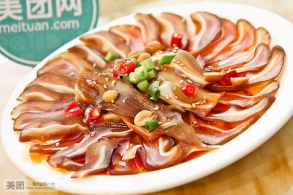 猪耳算命 猪耳算命