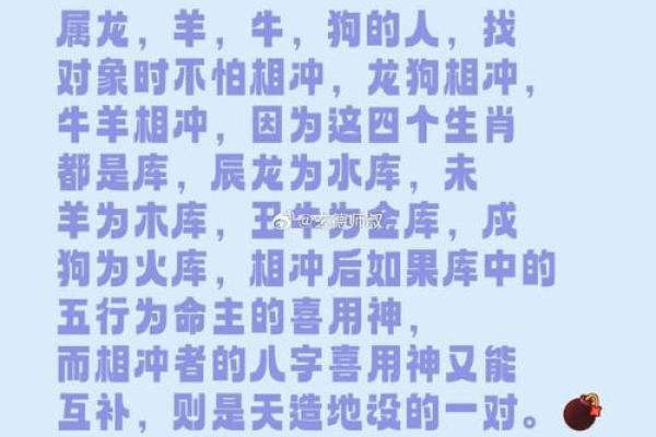 属牛八字喜用神为土