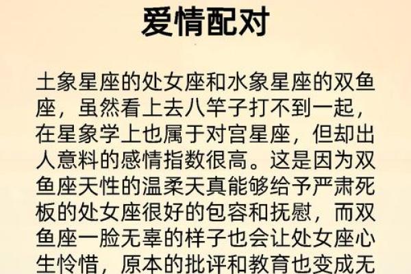 十二星座女最怕遇到哪个星座男？