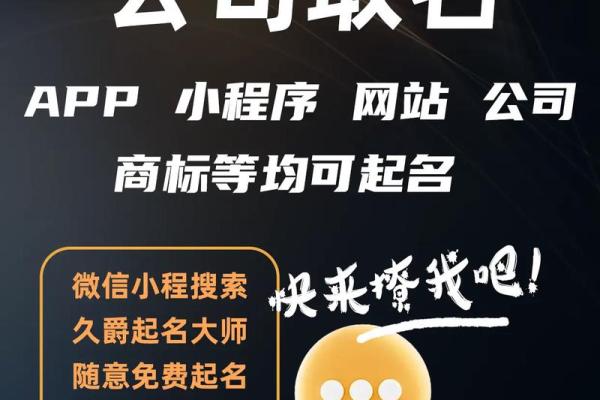 姓名打分测试免费测试