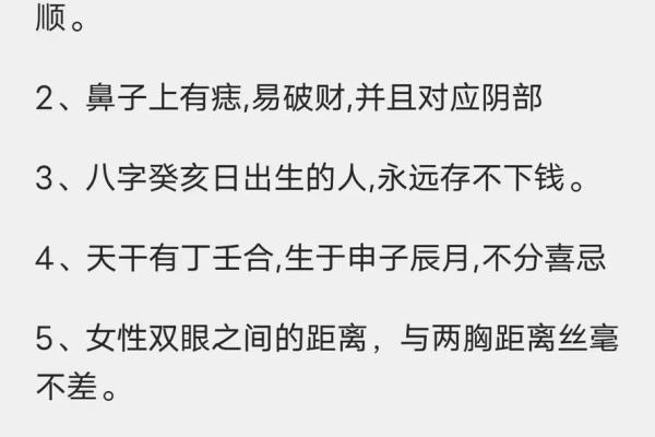 八字七杀代表什么含义