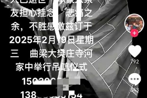 一小伙去算命，算命先生算出天机未泄露，小伙出门后暴毙身亡