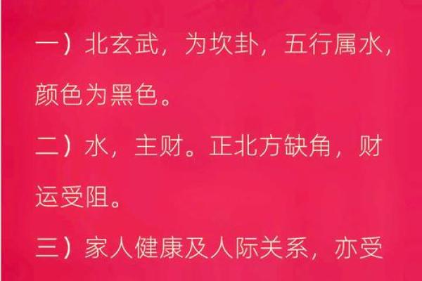 风水缺角不可忽视的危害 风水缺角不可忽视的危害