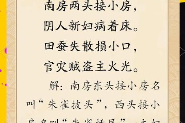 哪种房子没有风水影响大 哪种房子没有风水影响大