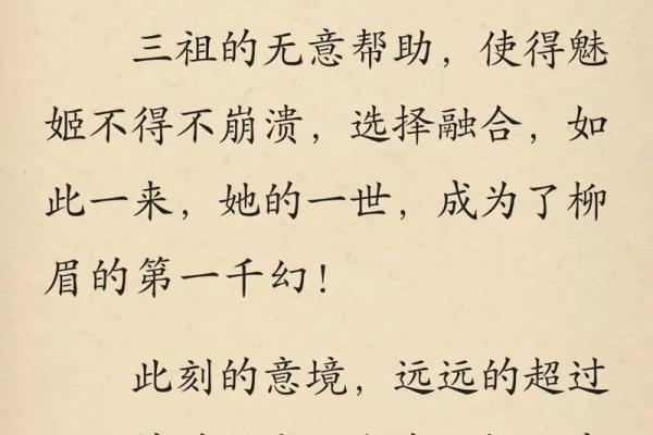 开局直播算命的小说有哪些 开局直播算命的小说有哪些