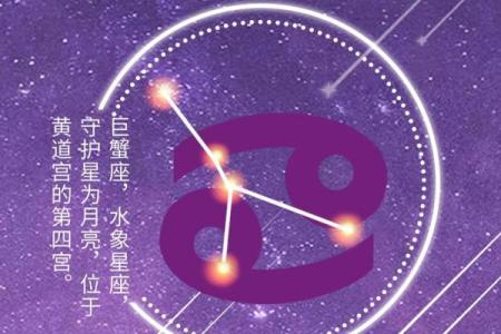 巨蟹座在哪个星座面前最好欺负