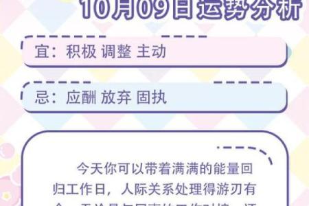 10月是什么星座男生 10月是什么星座女生