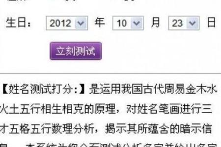 装饰起名打分  装修公司名字吉凶测试