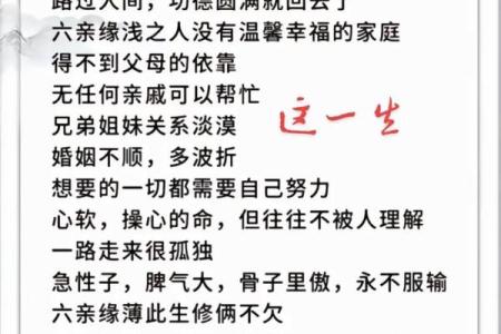 有哪六大风水；影响您一生婚恋