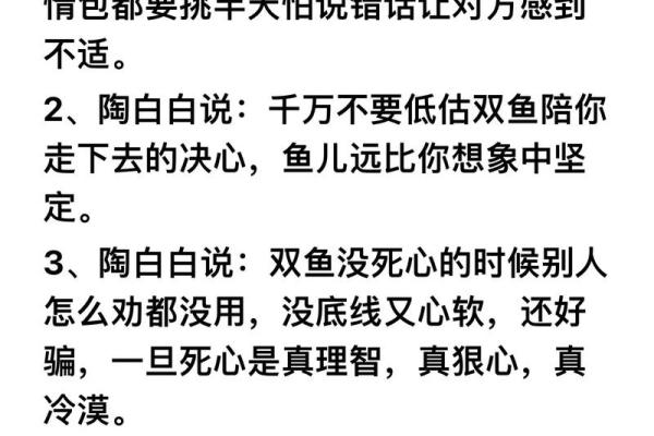 陶白白分析如何和十二星座相处的 陶白白分析如何和十二星座相处的