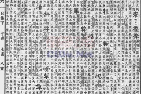 瓷都免费算命手机测吉凶