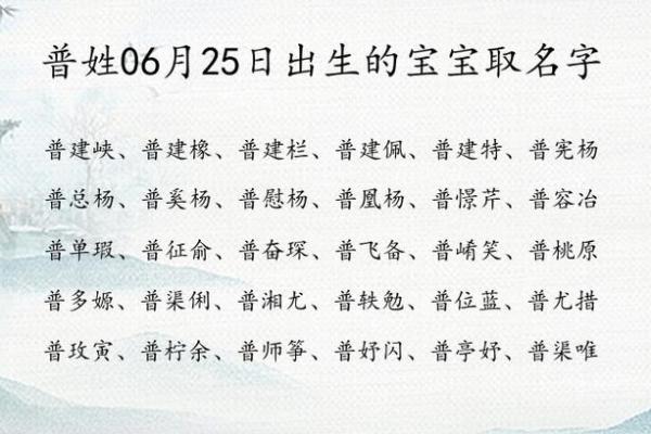2019年6月1号丑时出生的男孩要怎么起名字姓名