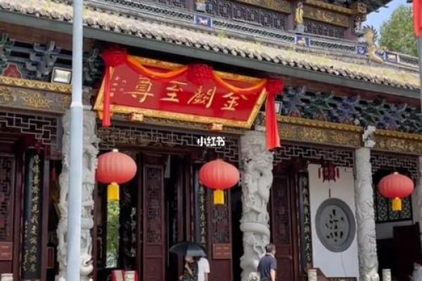 杭州玉皇山福星观算命大师