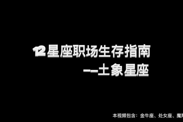 微博如何取消星座