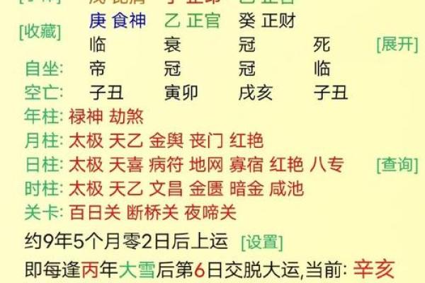 金神格八字历史人物  金神格是不是最好的命格