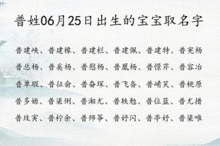 2019年6月1号丑时出生的男孩要怎么起名字姓名