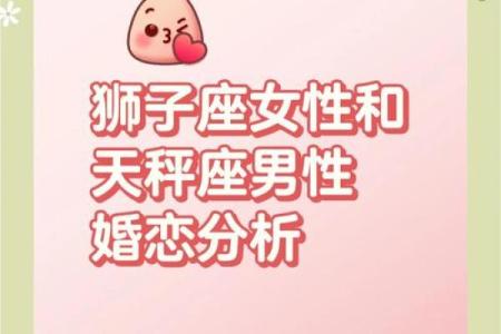 狮子座女生跟什么星座男生配