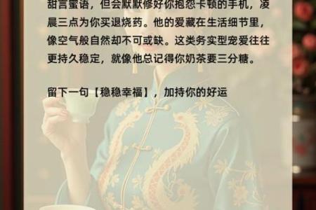 寻找爱情风水如何让自己更容易找到对象