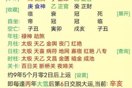 金神格八字历史人物  金神格是不是最好的命格