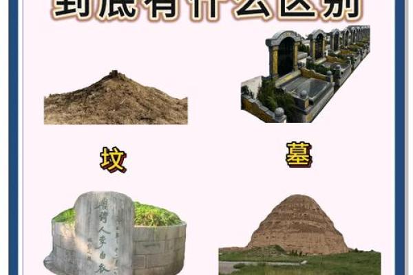 风水好的坟会有异象吗