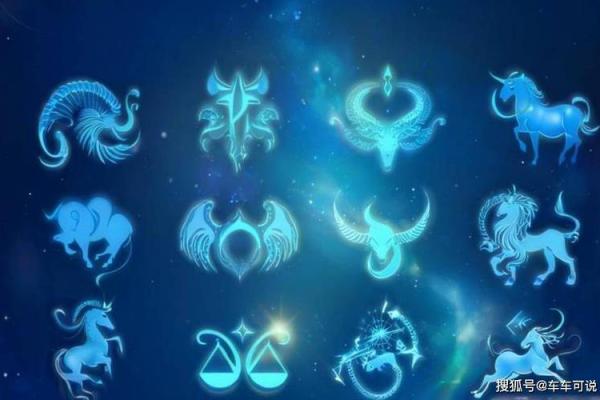 十二星座中哪些星座最有钱 十二星座中哪些星座最有钱