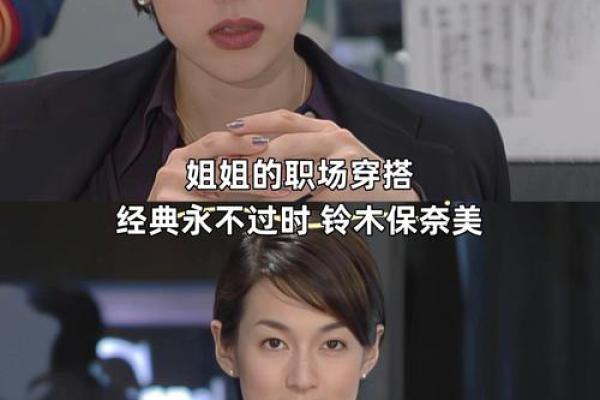 女主是算命师 女主是算命师