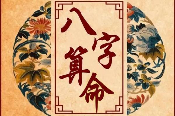 八字高手 八字高手