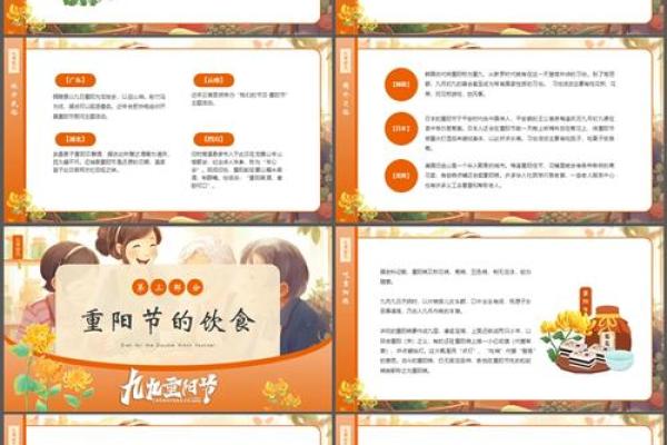 今日重阳:重阳风水,敬老的宜忌 今日重阳:重阳风水,敬老的宜忌