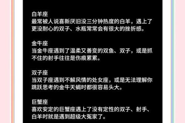 主动or被动恋爱中12星座是哪类 主动or被动恋爱中12星座是哪类
