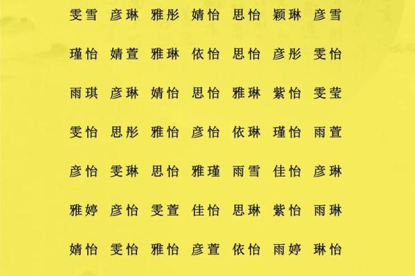 2019年6月8号卯时出生的男孩应该起什么样的名字姓名