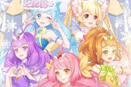 探秘小花仙精灵星座的秘密