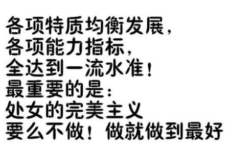 这些星座最豪气，你猜猜排第几！