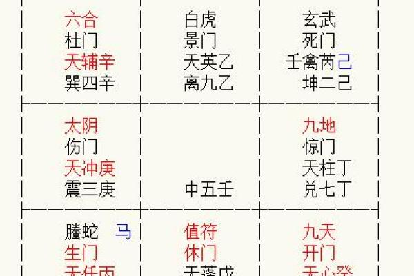 最后一个风水师 丸子 最后一个风水师 丸子