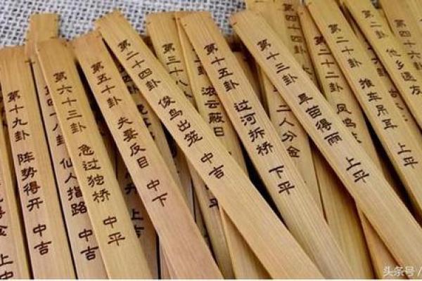 算命的说我33岁有个坎 算命的说我33岁有个坎