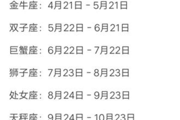 9月10日出生是哪个星座的 9月10日出生是哪个星座的