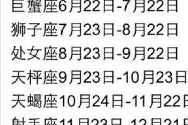 9月10日出生是哪个星座的 9月10日出生是哪个星座的