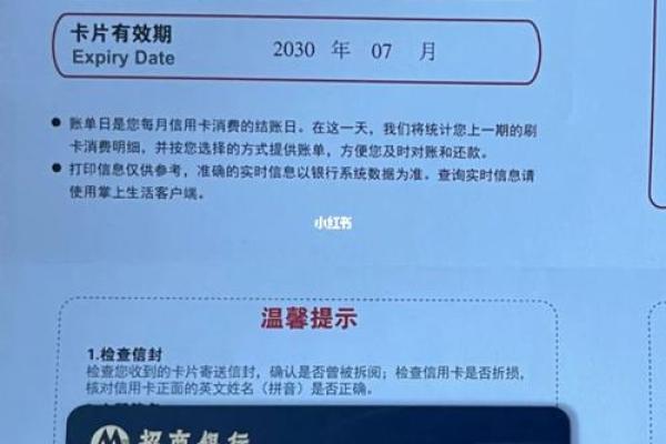 招商银行星座信用卡好申请吗