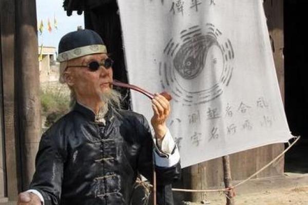 青海的算命先生