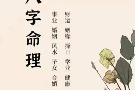 八字算命算事业算财运，命理八字看事业看工作，八字推算事业