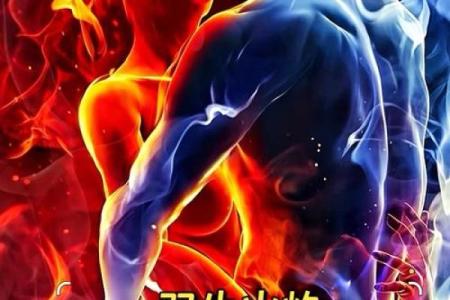 八字五行有两个火,五行双火好不好