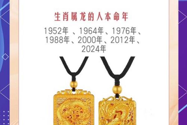 属龙的是什么星座 属龙的星座是什么 属龙的是什么星座 属龙的星座是什么