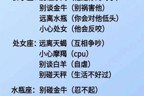面对有意复合的前任12星座作何反应 面对有意复合的前任12星座作何反应