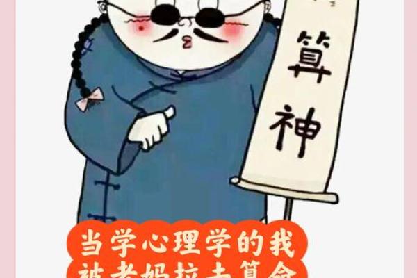 迷信人生没有出路，放下算命，迎接改变